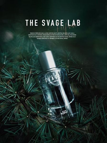 SVAGE 50霧嶺雪松香水小眾品牌男士香水女生中性香高級木質香調